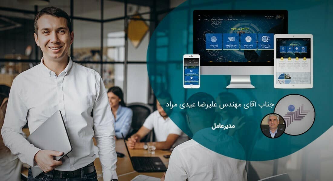 طراحی سایت ایران و بهترین شرکت طراح وب سایت ایرانی در ایران و طراحی سایت ایرانیان توسط جمعی از طراحان سایت ایران و بهترین شرکت طراحی سایت ایران در بازار طراحی سایت در ایران و بهترین طراحی سایت در ایران با نرم افزار طراحی سایت ایرانی توسط بهترین شرکت های طراحی سایت ایران و بلندترین تاریخچه طراحی سایت در ایران و بیشترین درامد طراحان سایت در ایران و بهترین طراح سایت در ایران - طراحی سایت ایران برای شرکت ملی انفورماتیک