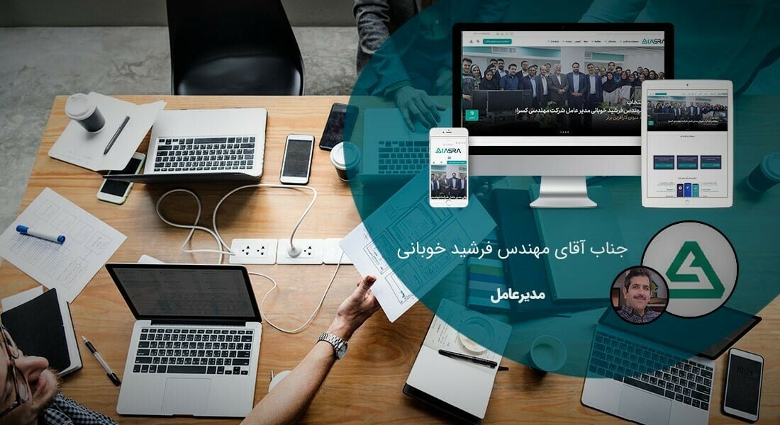 طراحی سایت شرکت کامپیوتری و طراحی وب سایت شرکت کامپیوتری و راه اندازی پرتال اطلاع رسانی برای شرکت های رایانه ای و ساخت وبسایت شرکتهای کامپیوتری و دیزاین فروشگاه اینترنتی قطعات کامپیوتری و لوازم رایانه - طراحی سایت شرکت کامپیوتری برای شرکت کیمیاگران سرزمین رایانه