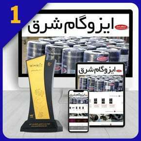 طراحی سایت ایزوگام و قیر و آسفالت طراحی سایت ایزوگام و قیر و آسفالت