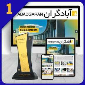 Building-Site-Design- and-Constructional-Materials-Store-Design طراحی سایت ساختمان و طراحی فروشگاه مصالح ساختمانی