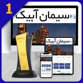 طراحی سایت سیمان و صنایع سیمانی طراحی سایت سیمان و صنایع سیمانی