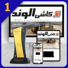 طراحی سایت کاشی و سرامیک طراحی سایت کاشی و سرامیک