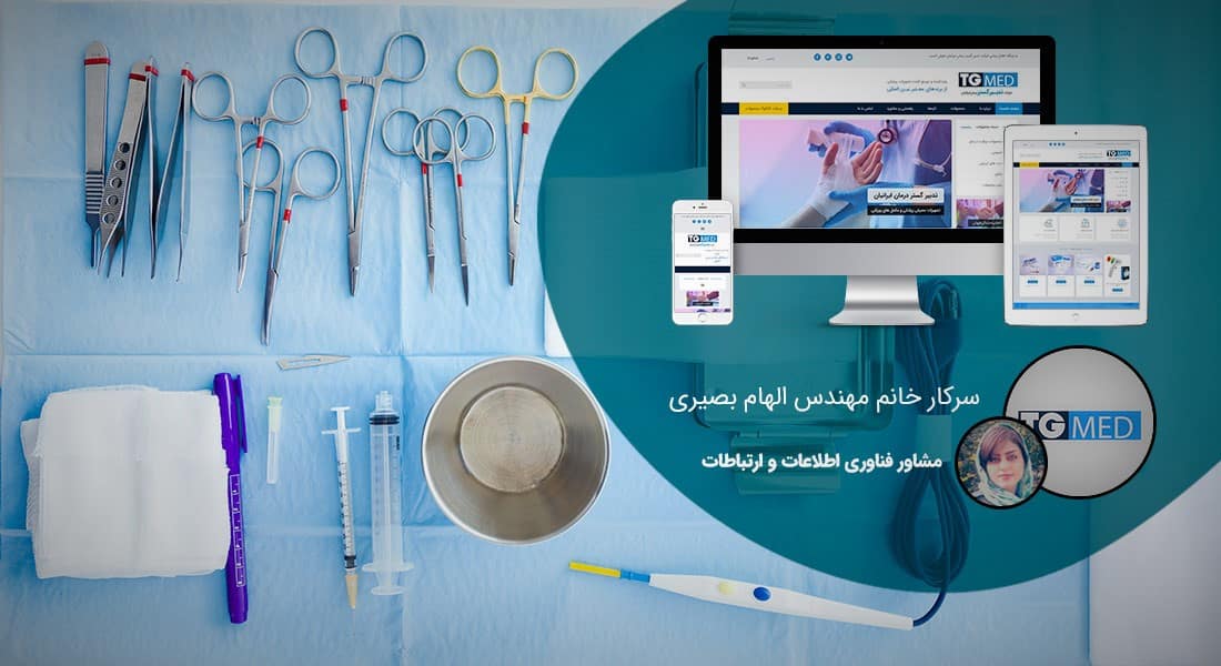 طراحی سایت شرکتی و ساخت وب سایت شرکت ها و پرتال و طراحی سایت شرکتی با وردپرس توسط تیم طراح سایت شرکتی حرفه ای و طراحی پرتال شرکتی مبتنی بر اصول طراحی وب شرکتی و طراحی وب سایت برای شرکت و طراحی سایت برای شرکت ها و شرکتهای خصوصی بصورت ریسپانسیو و طراحی یک سایت شرکتی - طراحی سایت شرکتی برای شرکت تدبیر گستر درمان ایرانیان