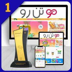 Designing-a-Web-Site-for-Selling Cosmetics-and-Building-a-Website-for-Cosmetics طراحی سایت فروش لوازم آرایشی و ساخت سایت لوازم آرایشی