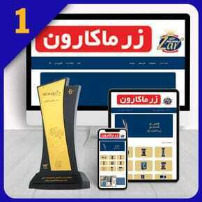 طراحی سایت صنایع غذایی و مواد غذایی طراحی سایت صنایع غذایی و مواد غذایی