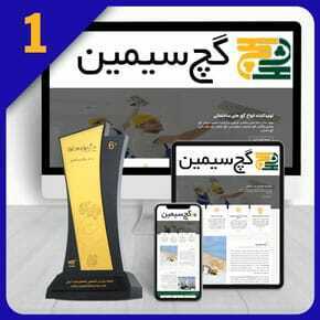 طراحی سایت گچ و صنایع گچی طراحی سایت گچ و صنایع گچی