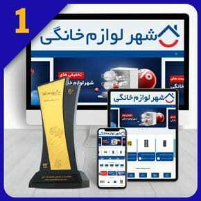 طراحی سایت فروشگاه لوازم خانگی طراحی سایت فروشگاه لوازم خانگی
