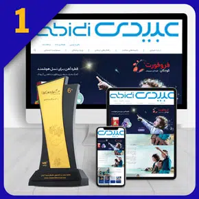 طراحی سایت شرکت دارویی