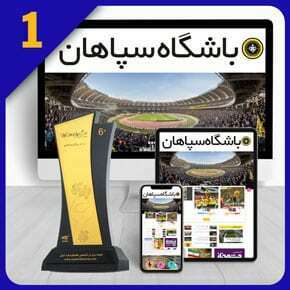 ساخت و طراحی وب سایت ورزشی ساخت و طراحی وب سایت ورزشی