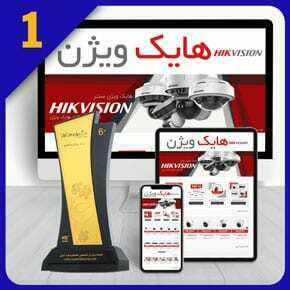 CCTV-Video-Surveillance-Web-Site-Design طراحی سایت شرکت دوربین مداربسته و نظارت تصویری