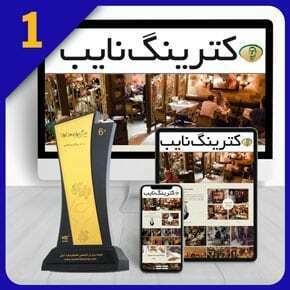 طراحی سایت کترینگ و طراحی سایت سفارش غذا و طراحی سایت تهیه غذا