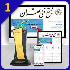 طراحی سایت آموزشگاه کامپیوتر طراحی سایت آموزشگاه کامپیوتر