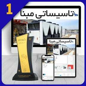 طراحی سایت شرکت تاسیساتی طراحی سایت شرکت تاسیساتی