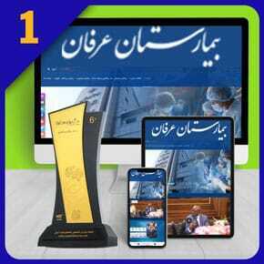 Hospital-Web-Site-Design-and-Build-Website-For-Hospitals طراحی سایت بیمارستان و طراحی وب سایت بیمارستان و طراحی سایت برای بیمارستان