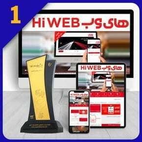 طراحی سایت شرکت خدمات اینترنتی طراحی سایت شرکت خدمات اینترنتی