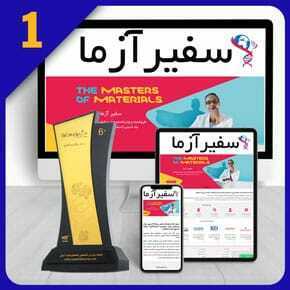 طراحی سایت تجهیزات آزمایشگاهی طراحی سایت تجهیزات آزمایشگاهی