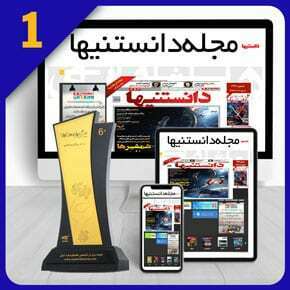 طراحی سایت مجله طراحی سایت مجله