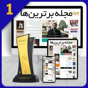 طراحی سایت مجله خبری طراحی سایت مجله خبری