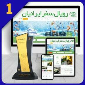 طراحی سایت پایانه مسافربری طراحی سایت پایانه مسافربری