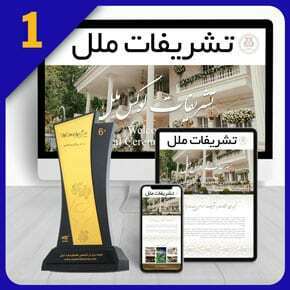 طراحی سایت خدمات عروسی و مجالس طراحی سایت خدمات عروسی و مجالس