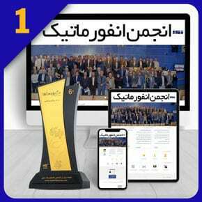 طراحی سایت انجمن و ساخت سایت انجمن طراحی سایت انجمن و ساخت سایت انجمن