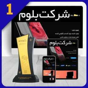 طراحی سایت شرکت تجاری طراحی سایت شرکت تجاری
