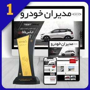 Car-Automobile-Web-Site-Design طراحی سایت خودرو و طراحی سایت خرید و فروش خودرو