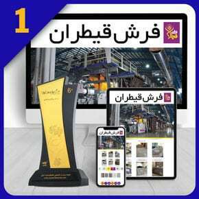 Carpet-Rug-Companies-Web-Site-Design طراحی سایت فرش فروشی و طراحی وب سایت فرش فروشی و طراحی سایت فروش فرش و طراحی سایت فروشگاه فرش و ساخت وب سایت فرش فروشی