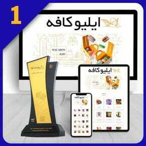 طراحی سایت کافی شاپ و طراحی سایت برای کافه طراحی سایت کافی شاپ و طراحی سایت برای کافه