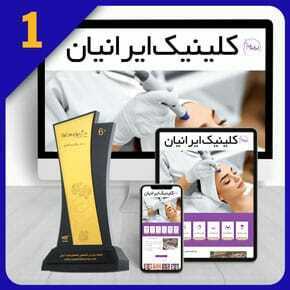 طراحی سایت سالن زیبایی طراحی سایت سالن زیبایی