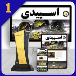 طراحی سایت شرکت روغن موتور طراحی سایت شرکت روغن موتور