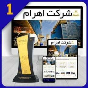 طراحی سایت شرکت مهندسی طراحی سایت شرکت مهندسی