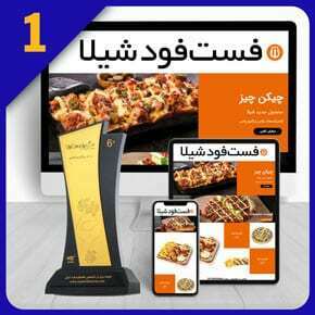 Fast-Food-Web-Site-Design طراحی سایت فست فود و ساخت سایت فست فود و طراحی وب سایت فست فود