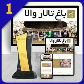 طراحی سایت تالار طراحی سایت تالار