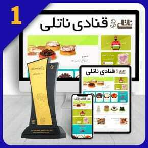 Pastry-Confectionery-Bakery-Sweet-Web-Site-Design طراحی سایت قنادی و طراحی سایت شیرینی و طراحی سایت شیرینی فروشی