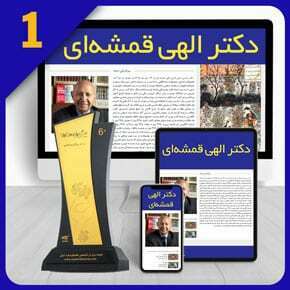 Personal-Web-Site-Design طراحی سایت شخصی و ساخت سایت شخصی و طراحی و ساخت سایت شخصی و ساخت سایت شخصی با وردپرس