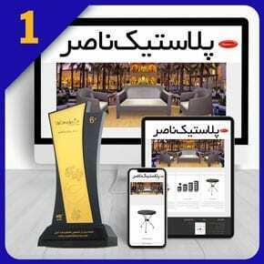 طراحی سایت پلاستیک طراحی سایت پلاستیک