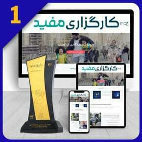 طراحی سایت شرکت کارگزار بورس