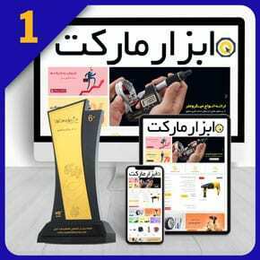 طراحی سایت ابزار طراحی سایت ابزار