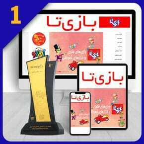 طراحی سایت اسباب بازی طراحی سایت اسباب بازی