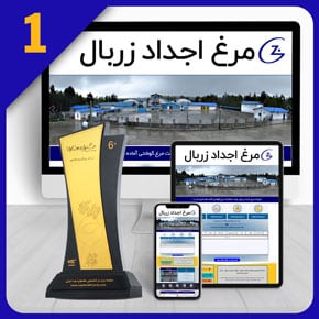 طراحی سایت دامپزشکی