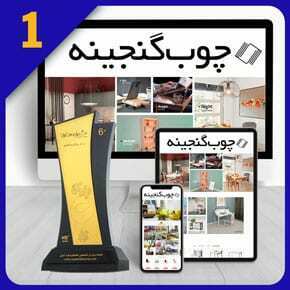 طراحی سایت صنایع چوب طراحی سایت صنایع چوب
