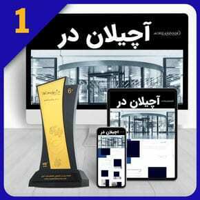 طراحی سایت شرکت درب اتوماتیک و درب ضد سرقت طراحی سایت شرکت درب اتوماتیک و درب ضد سرقت