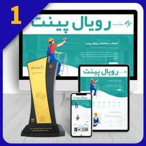 Building-Painting-Web-Design طراحی سایت نقاشی ساختمان و طراحی وب شرکت های نقاش ساختمانی و ساخت وبسایت شرکتهای نقاشی ساختمانی