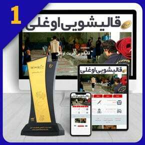 طراحی سایت قالیشویی طراحی سایت قالیشویی
