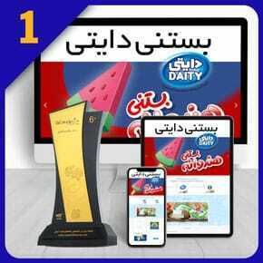 Ice-Cream-Web-Site-Design طراحی سایت بستنی و طراحی وب سایت شرکت بستنی و ساخت سایت صنایع بستنی - طراحی سایت بستنی برای شرکت بستنی تلنتی