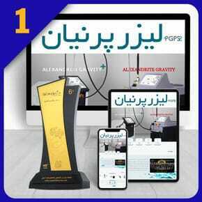 طراحی سایت لیزر و ساخت سایت شرکت های لیزری طراحی سایت لیزر و ساخت سایت شرکت های لیزری