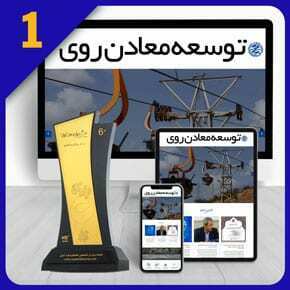 طراحی سایت معدن طراحی سایت معدن