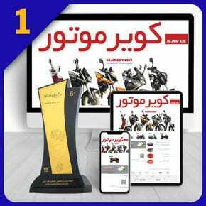 طراحی سایت موتور و صنایع موتورسیکلت طراحی سایت موتور و صنایع موتورسیکلت