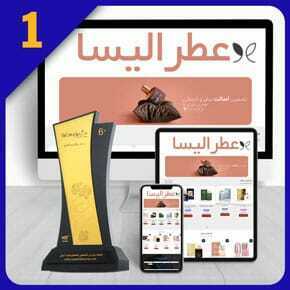Perfume-Rose-Cologne-Companies-Web-Site-Design طراحی سایت عطر و طراحی سایت فروشگاه عطر و ادکلن